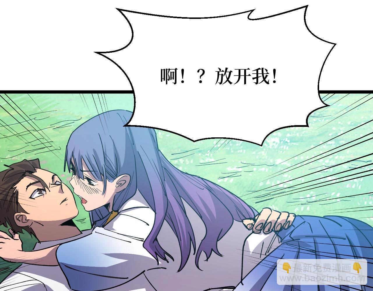 第25话 户外钓鱼(1/3)-第25话