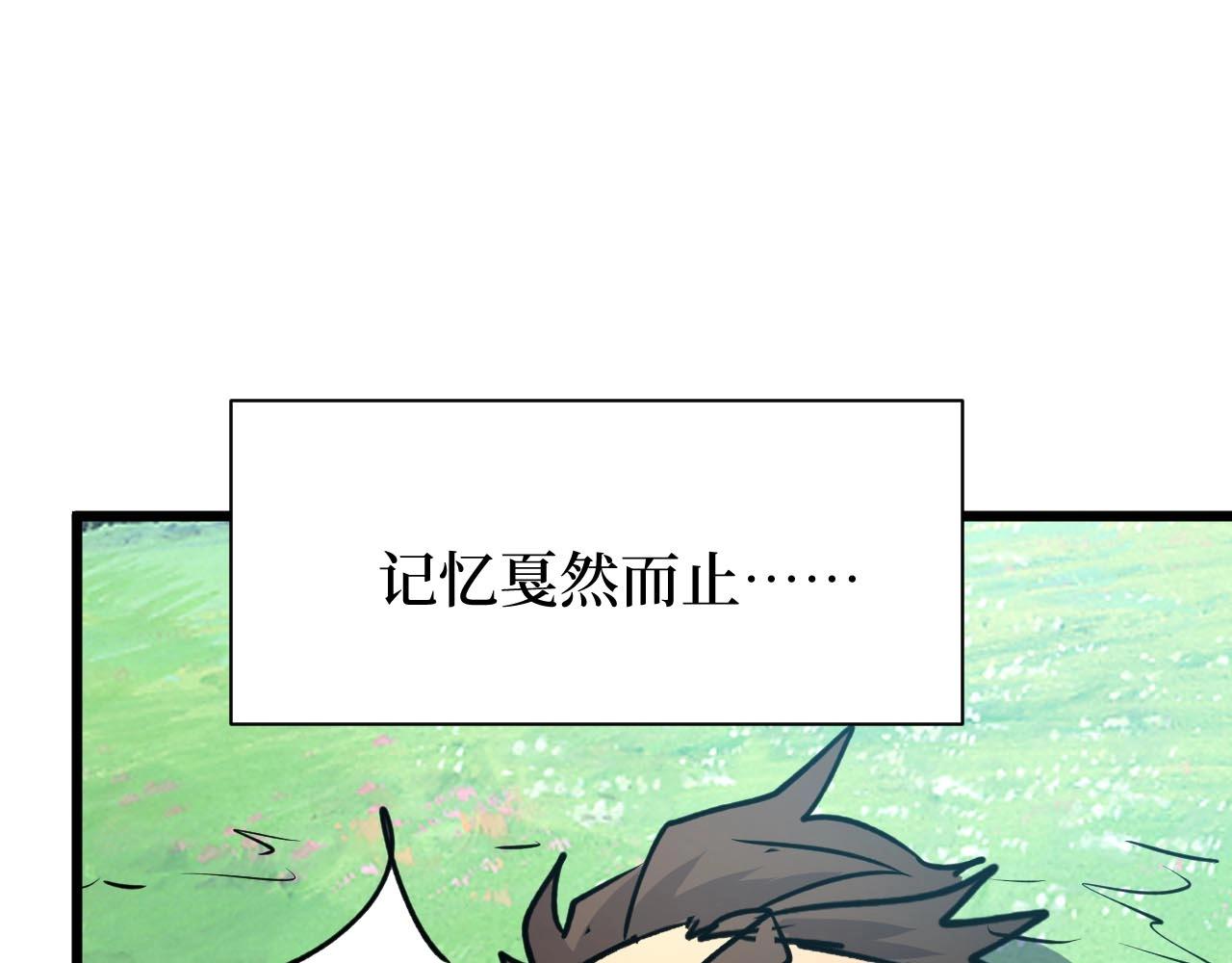 第25话 户外钓鱼(1/3)-第25话