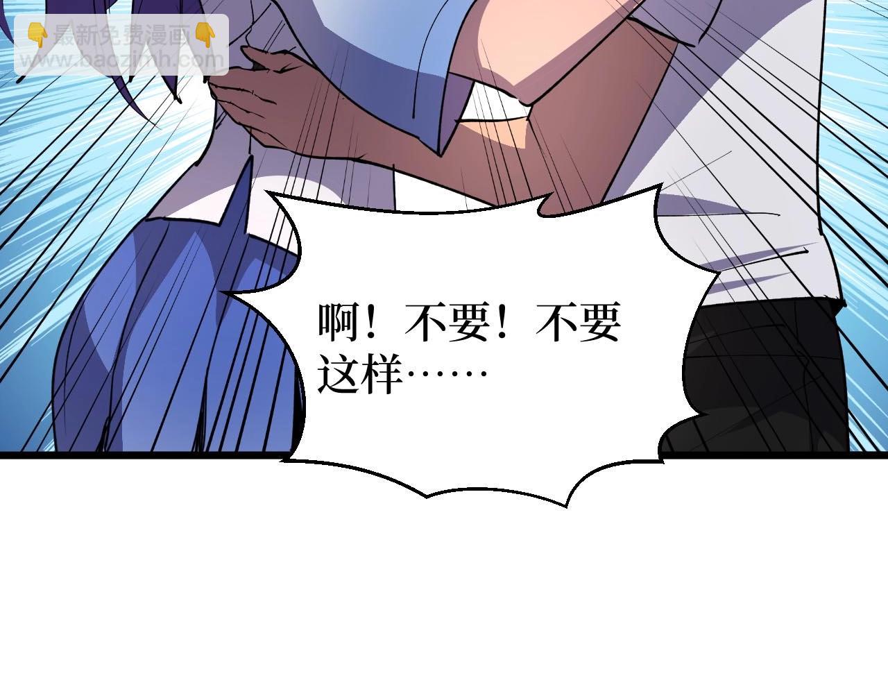 第25话 户外钓鱼(1/3)-第25话