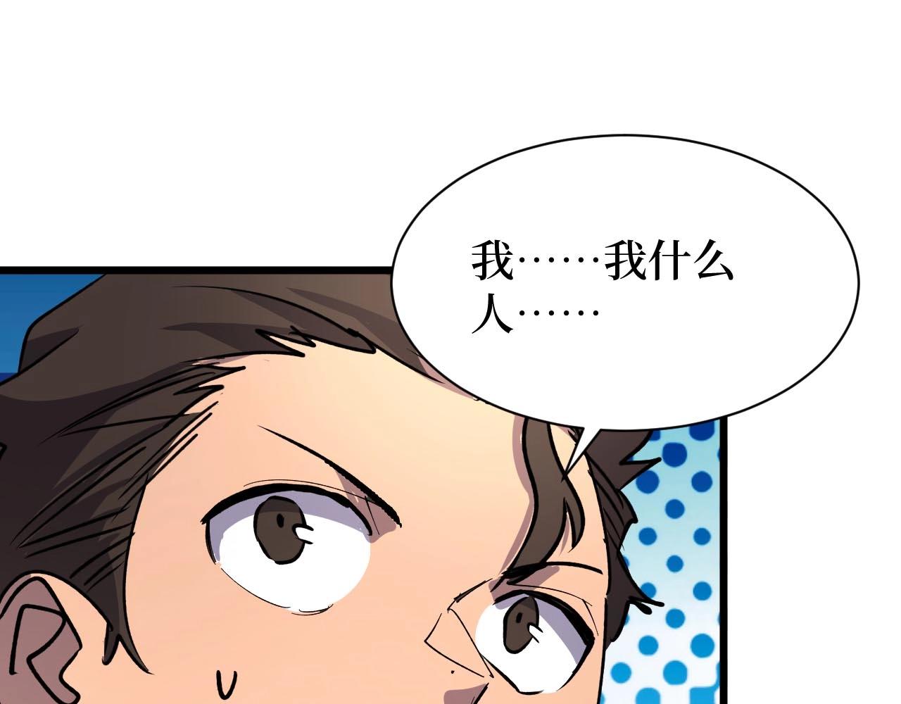 第25话 户外钓鱼(1/3)-第25话