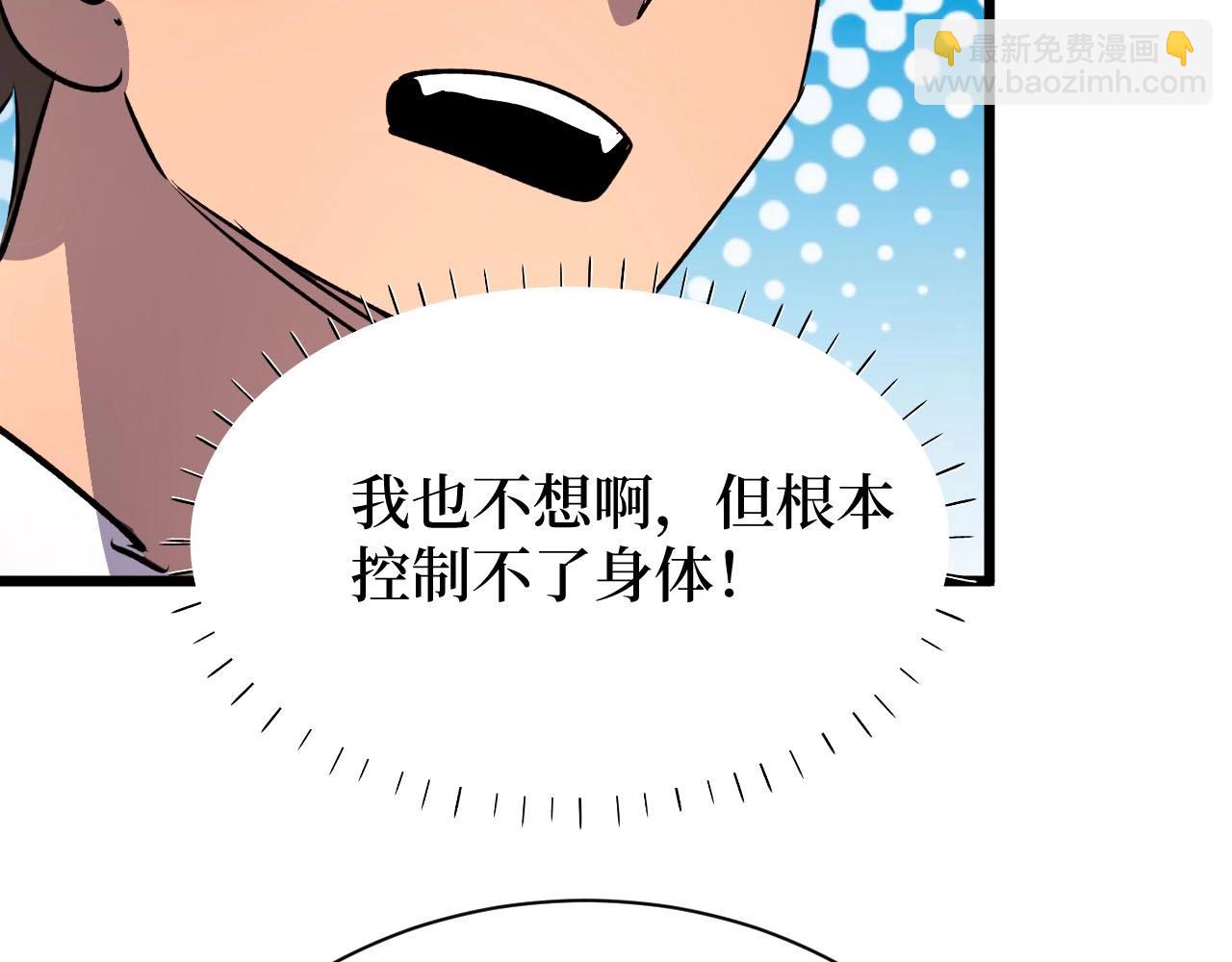 第25话 户外钓鱼(1/3)-第25话