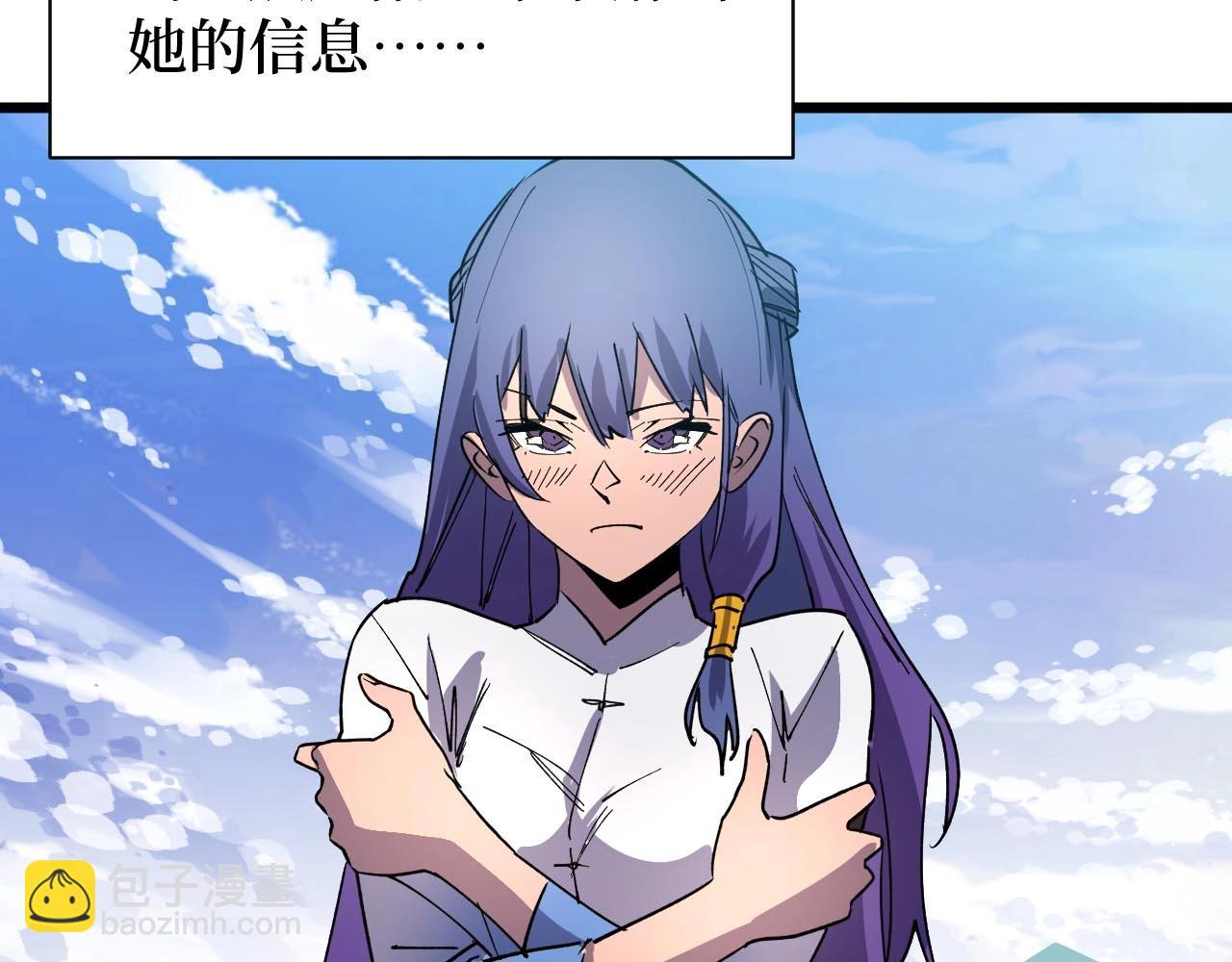 第25话 户外钓鱼(1/3)-第25话