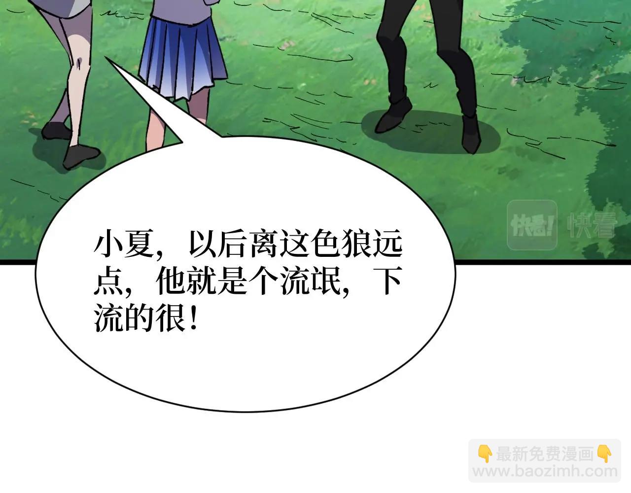 第25话 户外钓鱼(1/3)-第25话