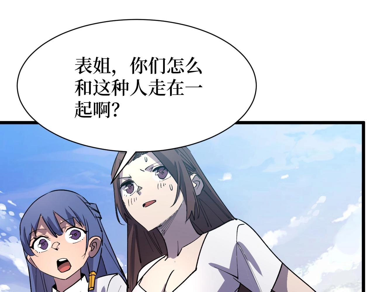 第25话 户外钓鱼(1/3)-第25话