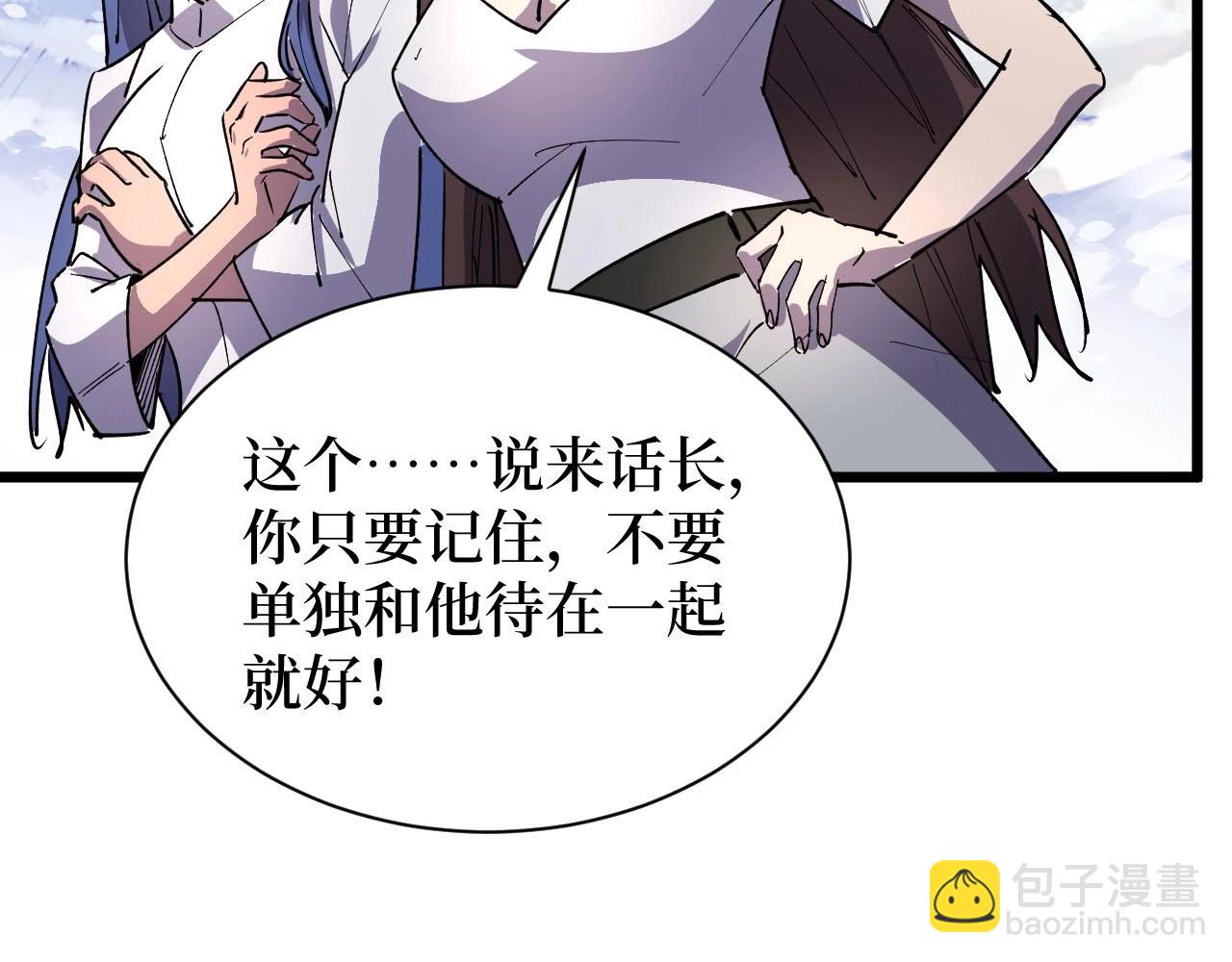 第25话 户外钓鱼(1/3)-第25话