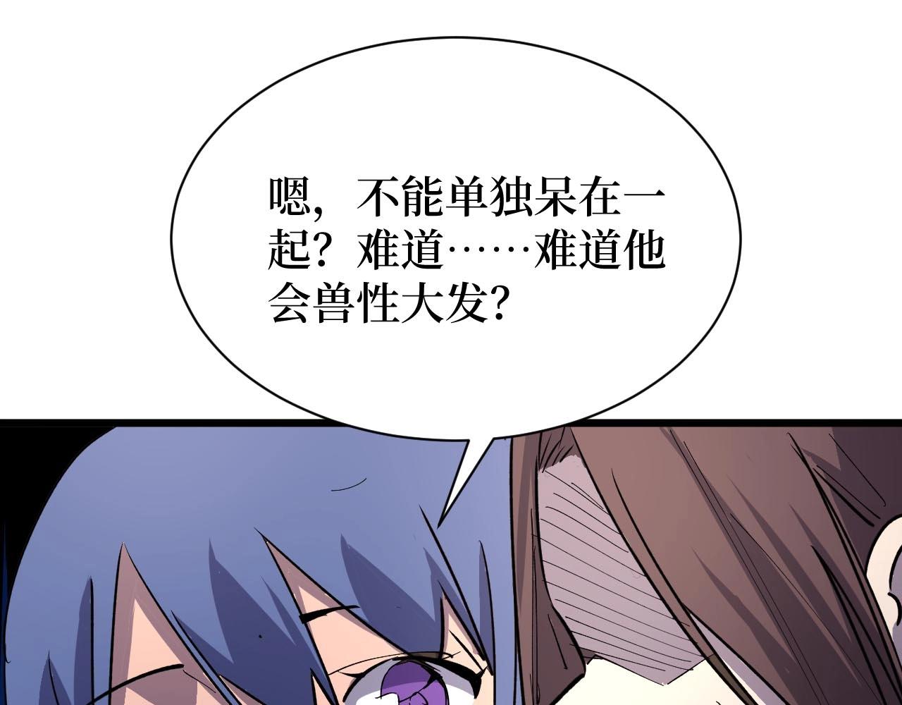 第25话 户外钓鱼(1/3)-第25话