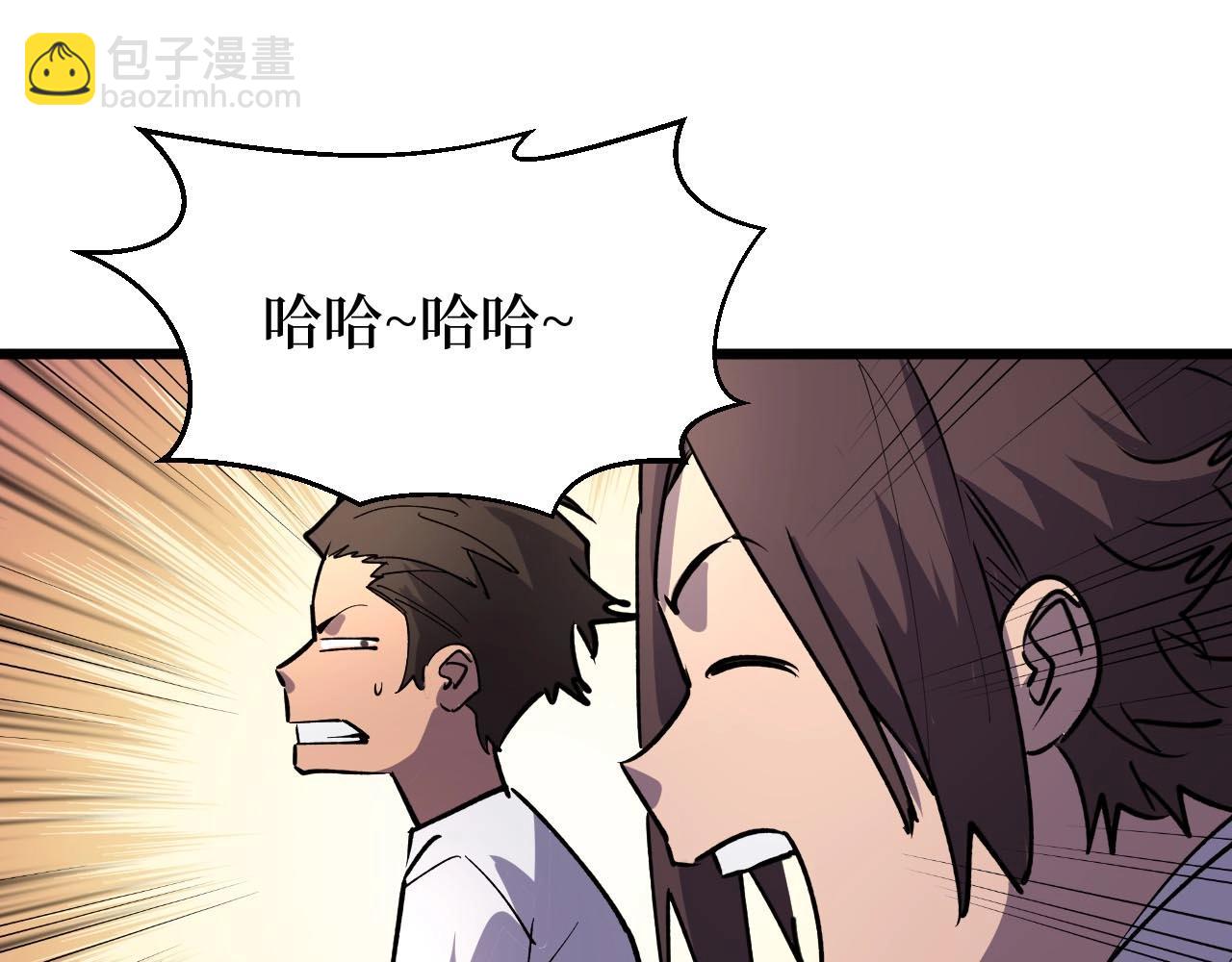 第25话 户外钓鱼(1/3)-第25话