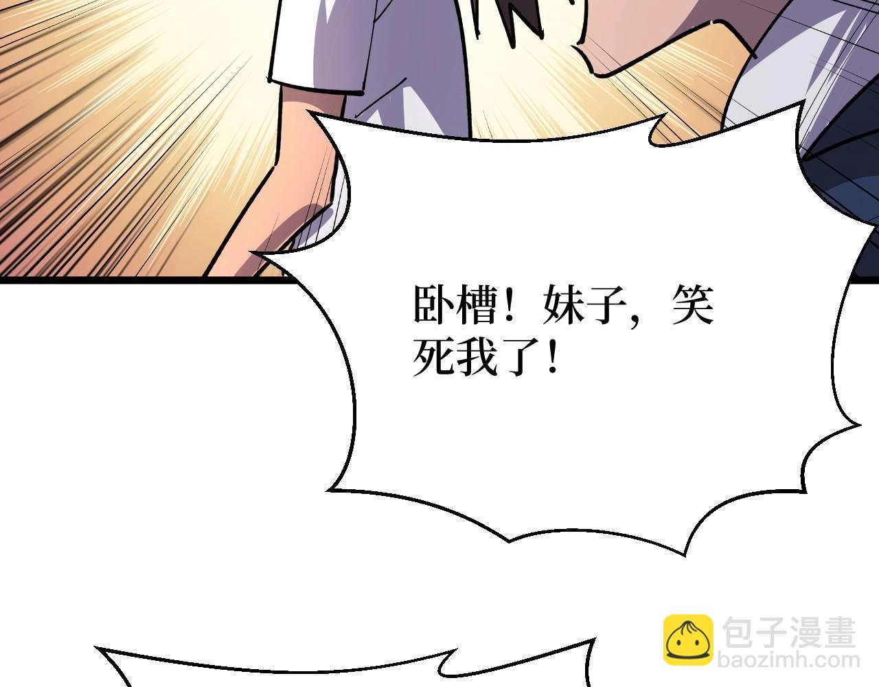 第25话 户外钓鱼(1/3)-第25话