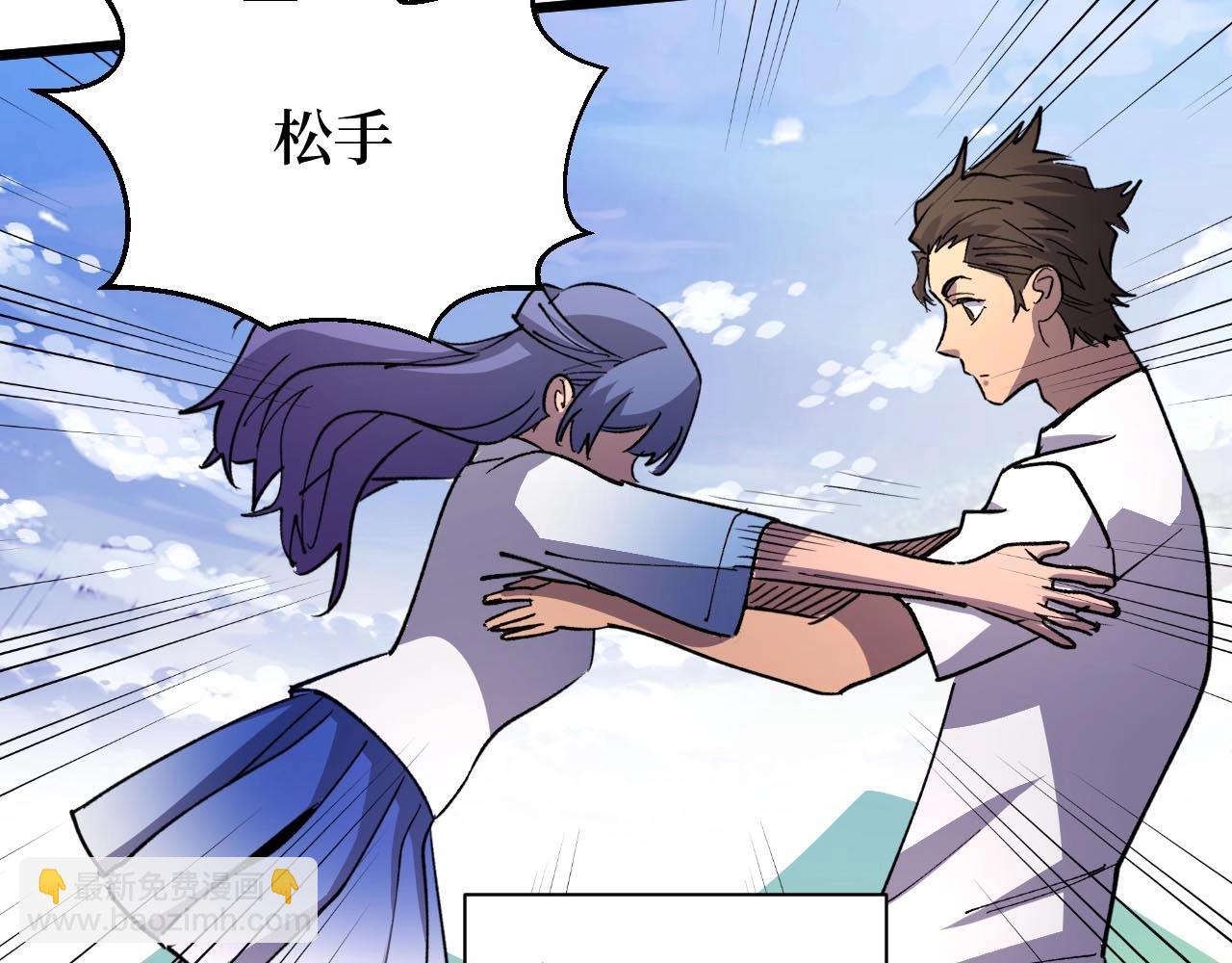 第25话 户外钓鱼(1/3)-第25话