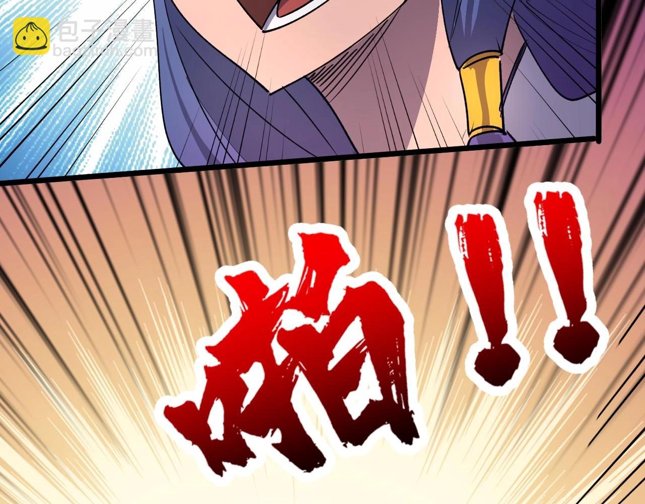 第25话 户外钓鱼(1/3)-第25话