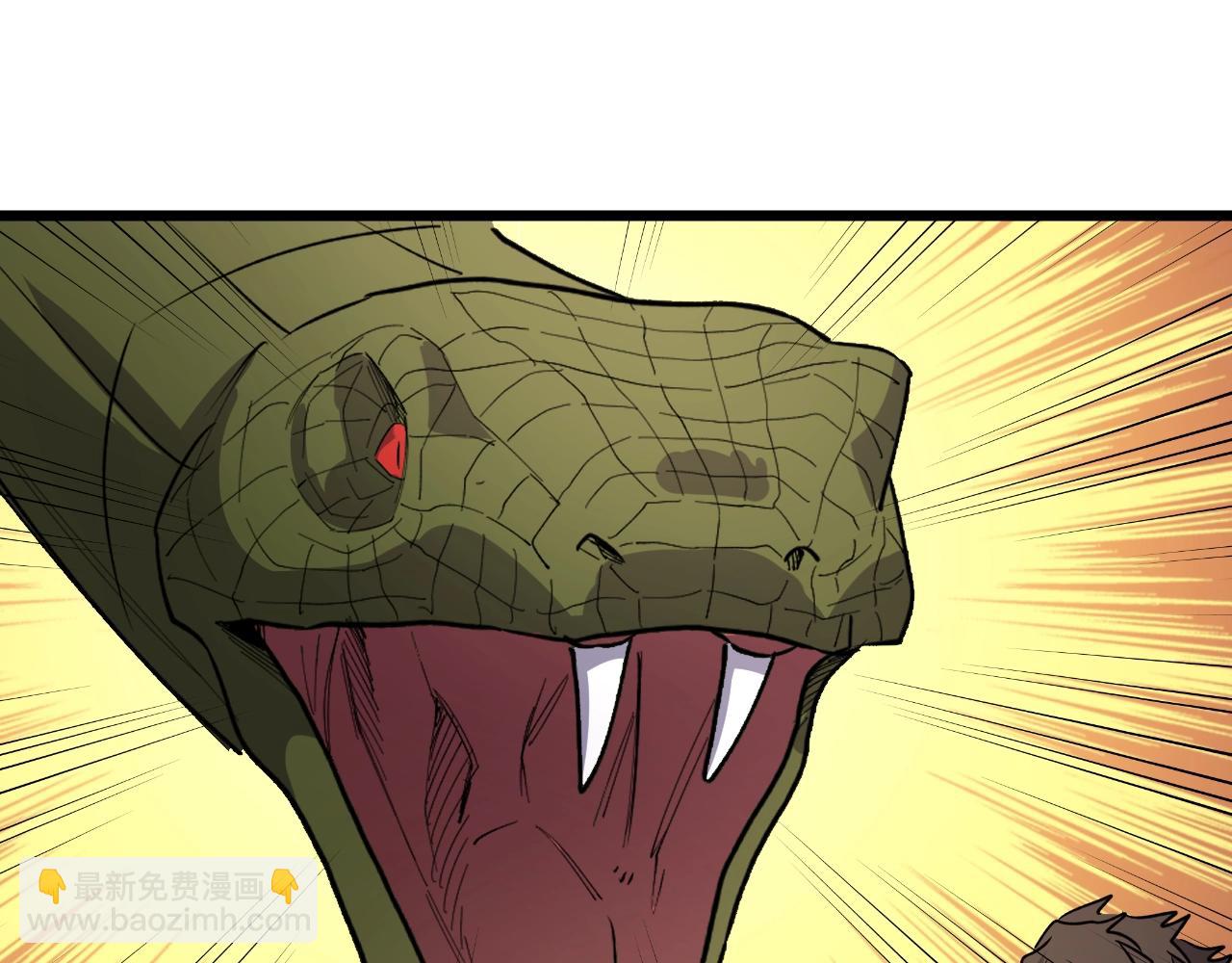 第27话(1/3)-第27话