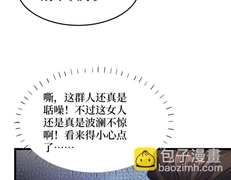 第3话 水边湿身小游戏(1/4)-第3话