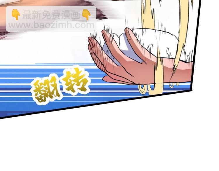 第3话 水边湿身小游戏(1/4)-第3话