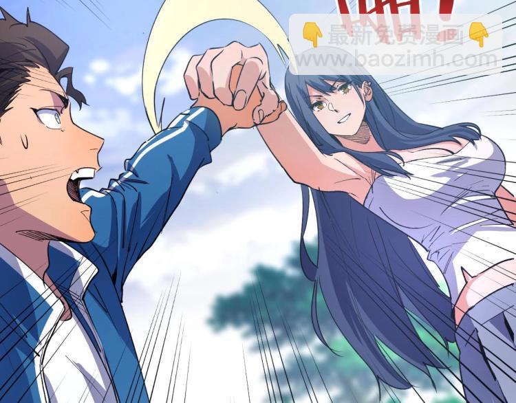 第3话 水边湿身小游戏(1/4)-第3话