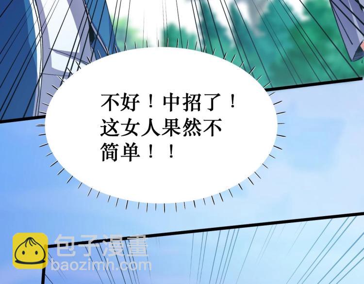 第3话 水边湿身小游戏(1/4)-第3话