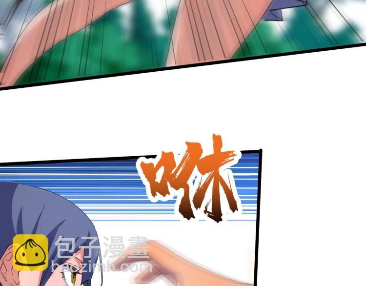 第3话 水边湿身小游戏(1/4)-第3话