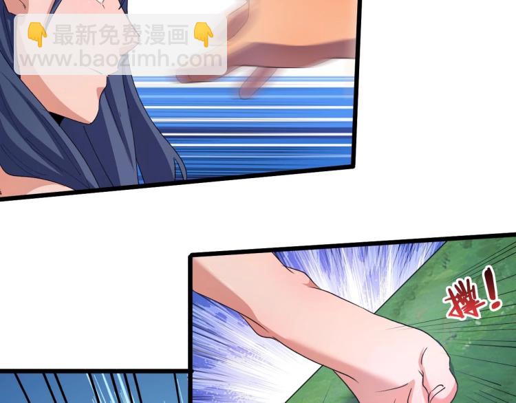 第3话 水边湿身小游戏(1/4)-第3话