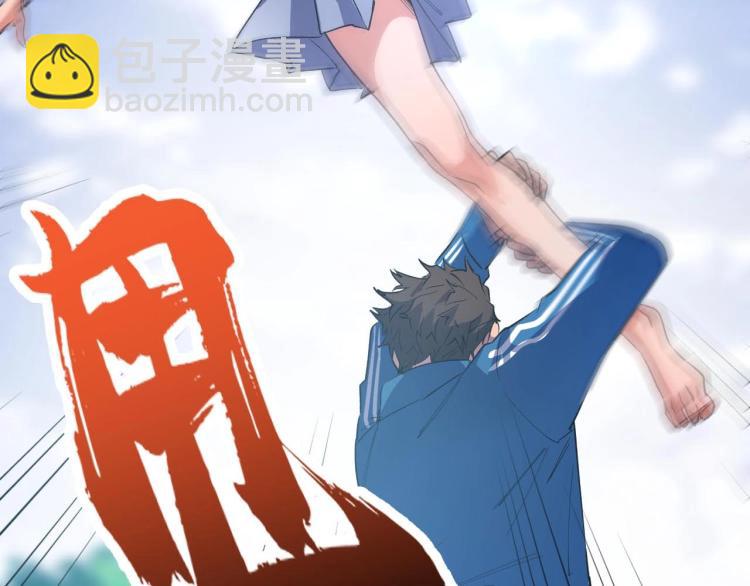 第3话 水边湿身小游戏(1/4)-第3话