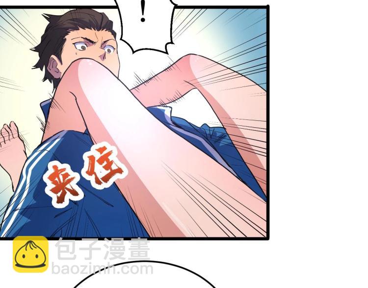 第3话 水边湿身小游戏(1/4)-第3话