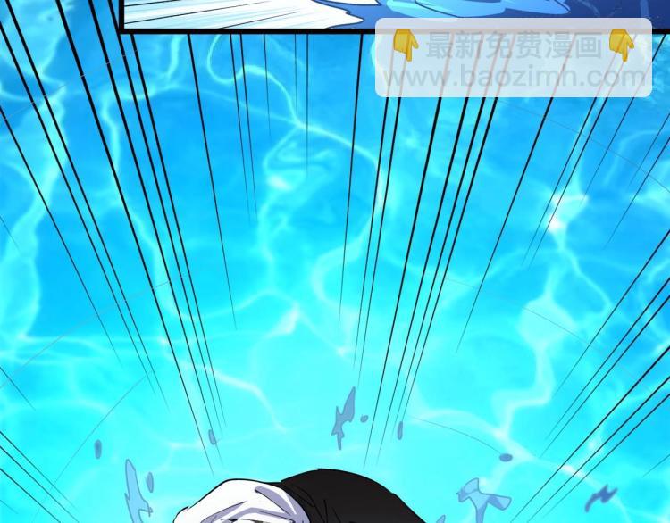 第3话 水边湿身小游戏(1/4)-第3话