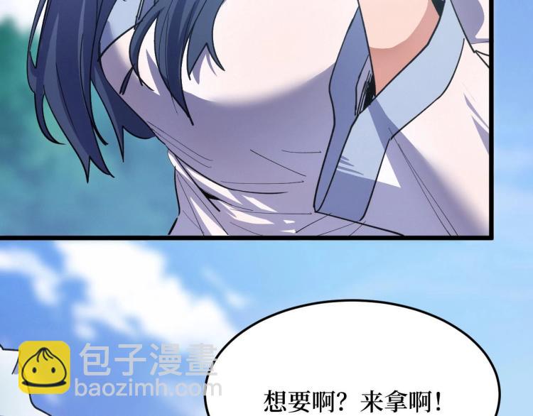 第3话 水边湿身小游戏(1/4)-第3话