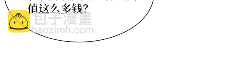 第5话 我是修仙者！(1/3)-第5话