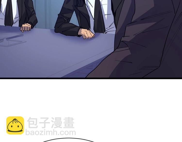 第5话 我是修仙者！(1/3)-第5话