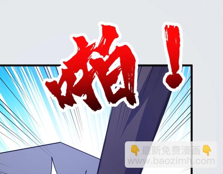 第5话 我是修仙者！(1/3)-第5话