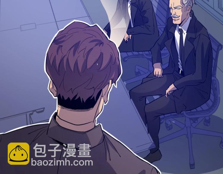 第5话 我是修仙者！(1/3)-第5话