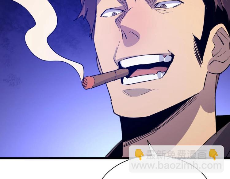 第5话 我是修仙者！(1/3)-第5话