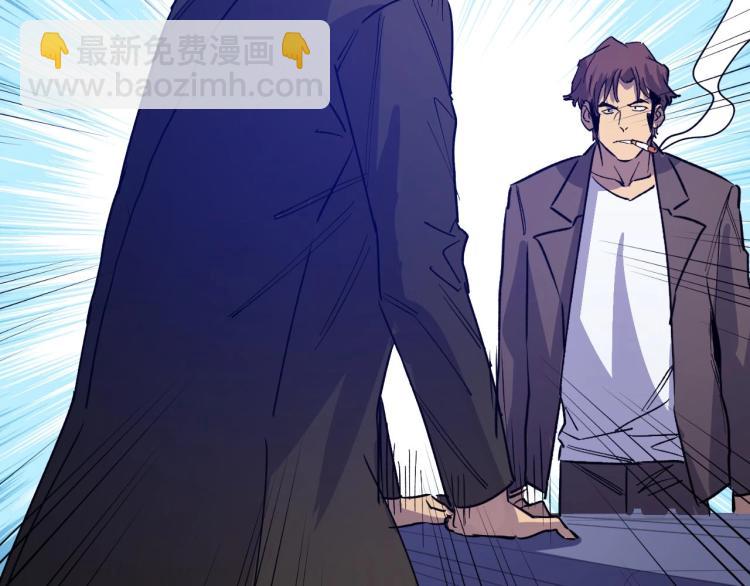 第5话 我是修仙者！(1/3)-第5话