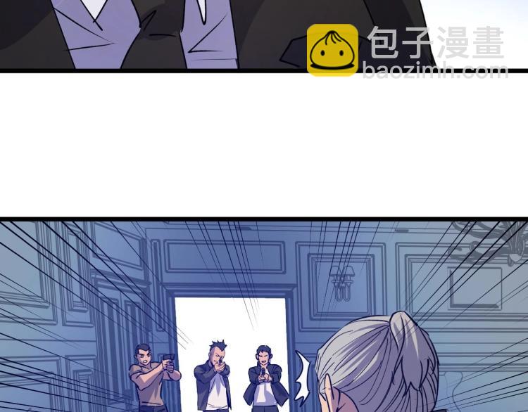 第5话 我是修仙者！(1/3)-第5话