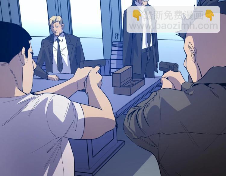 第5话 我是修仙者！(1/3)-第5话