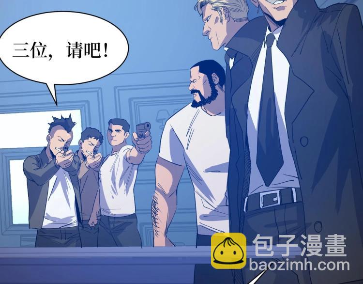 第5话 我是修仙者！(1/3)-第5话