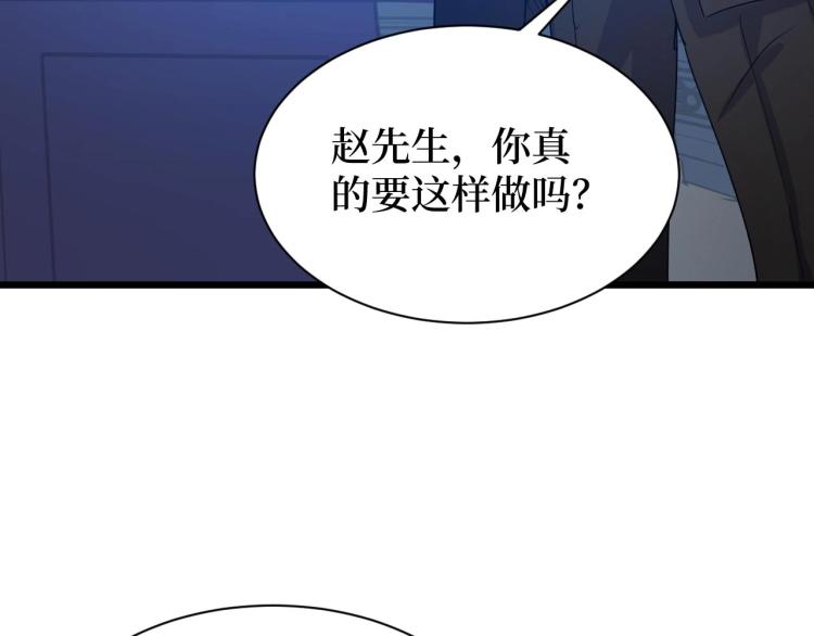 第5话 我是修仙者！(1/3)-第5话