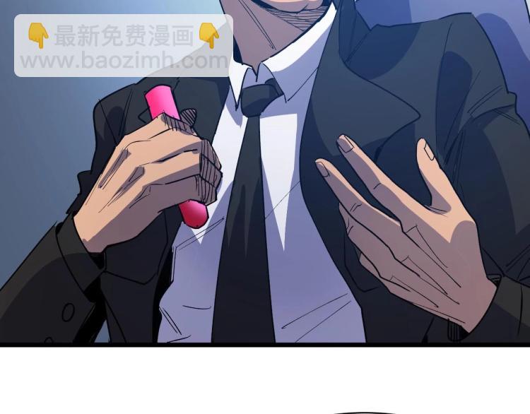 第5话 我是修仙者！(1/3)-第5话