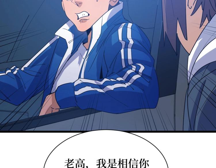 第7话 五菱五菱！(1/3)-第7话