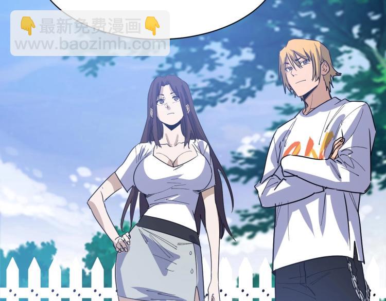 第7话 五菱五菱！(1/3)-第7话