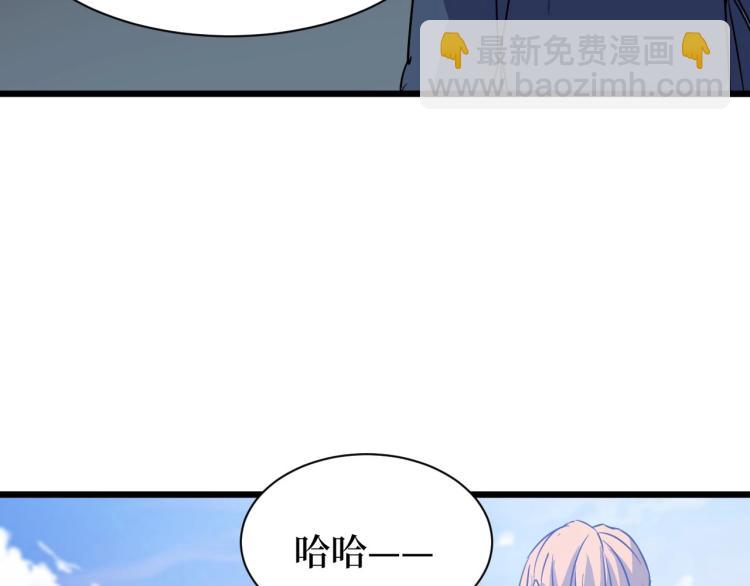 第7话 五菱五菱！(1/3)-第7话