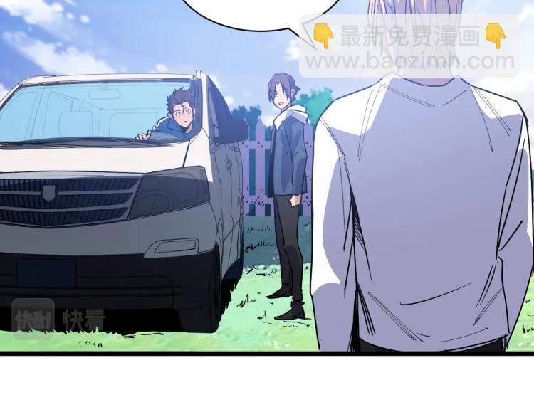 第7话 五菱五菱！(1/3)-第7话