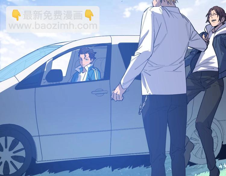 第7话 五菱五菱！(1/3)-第7话