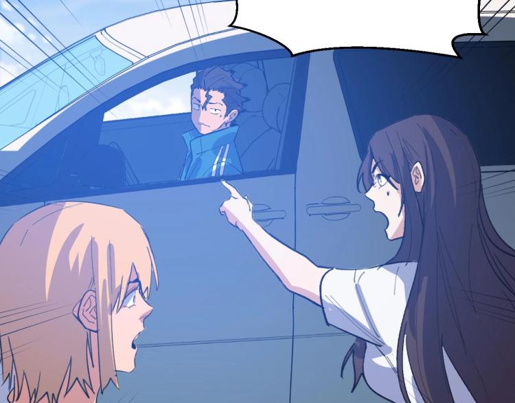 第7话 五菱五菱！(1/3)-第7话