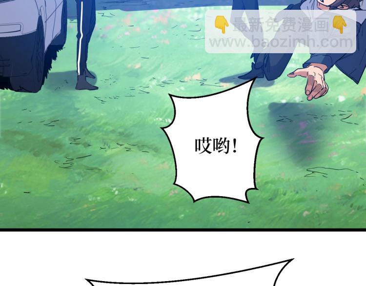 第7话 五菱五菱！(1/3)-第7话