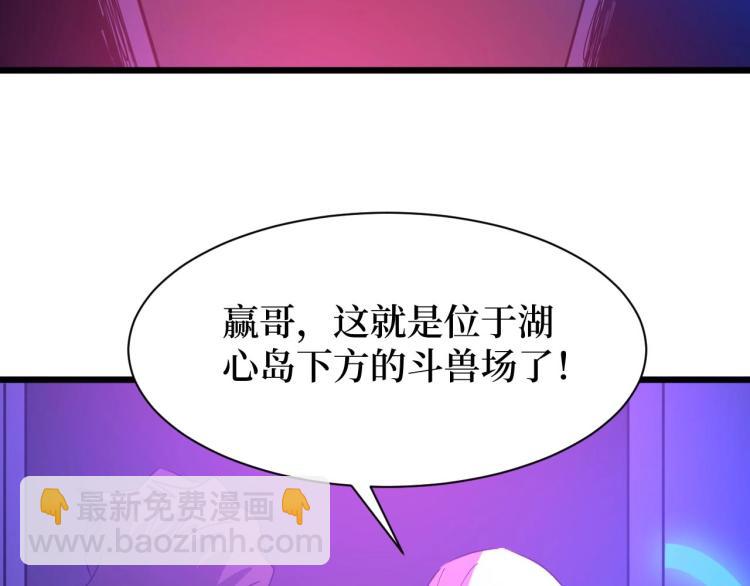 第9话 赌怪！(1/3)-第9话