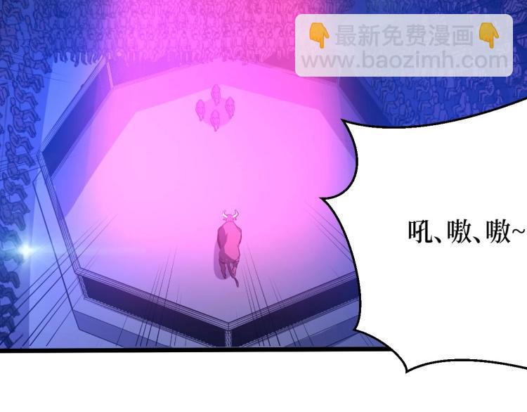 第9话 赌怪！(1/3)-第9话