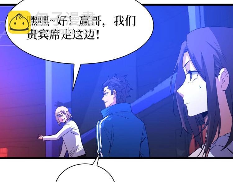 第9话 赌怪！(1/3)-第9话