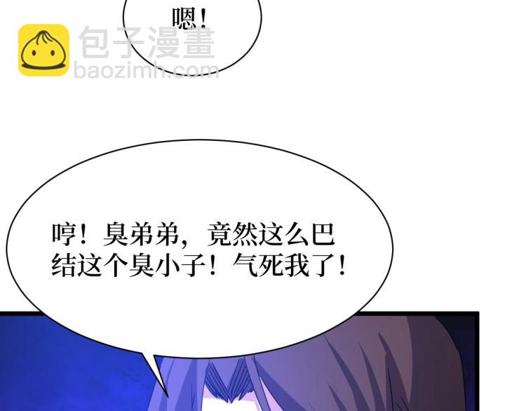 第9话 赌怪！(1/3)-第9话