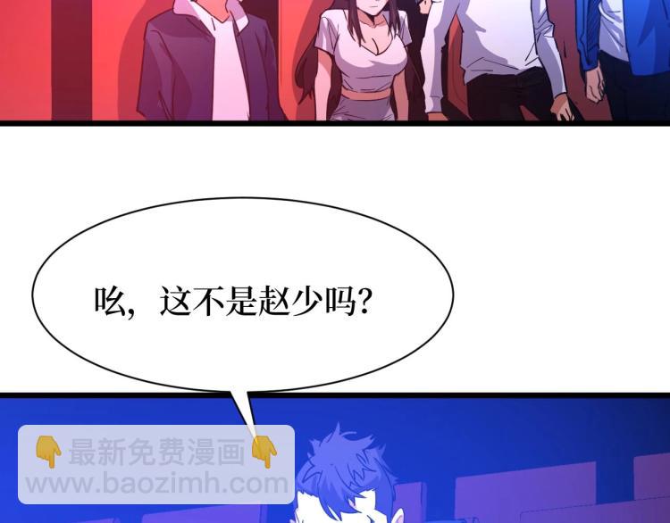 第9话 赌怪！(1/3)-第9话