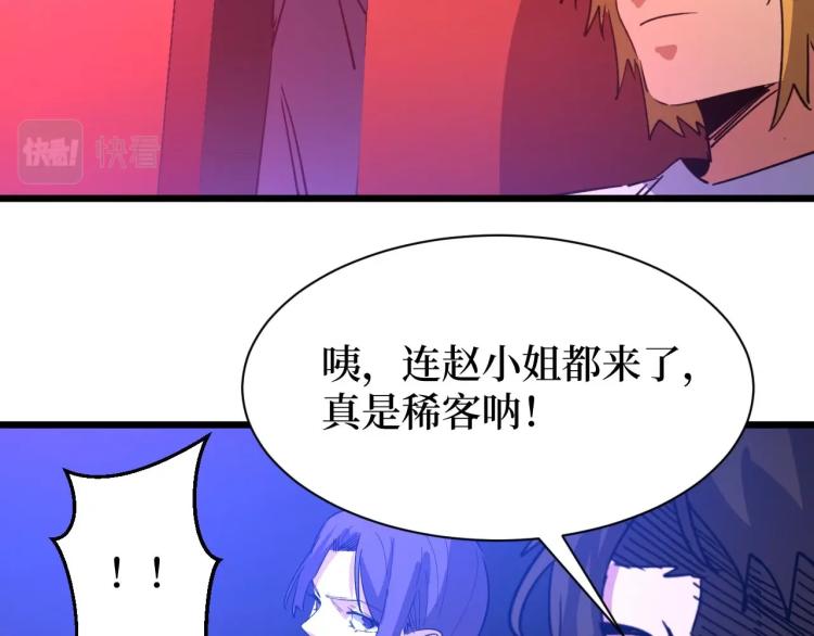 第9话 赌怪！(1/3)-第9话