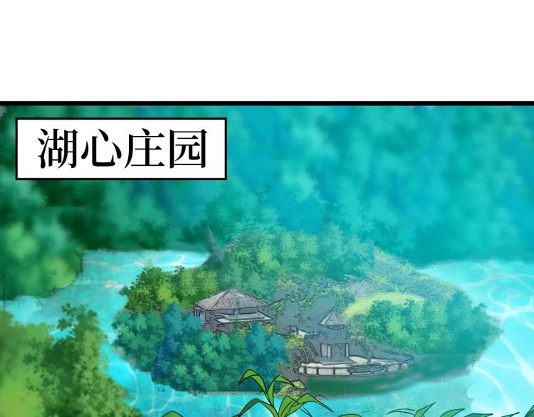 第9话 赌怪！(1/3)-第9话